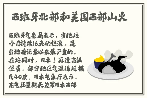国产精品视频一区二区三区经